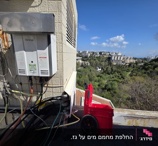 מערכת גז מותקנת על קיר חיצוני עם נוף עירוני